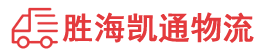 潮州到老河口市物流公司